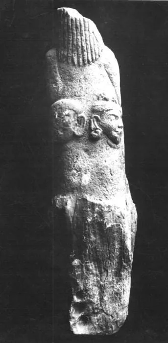 Mukha Linga from Bhita, Uttar Pradesh
